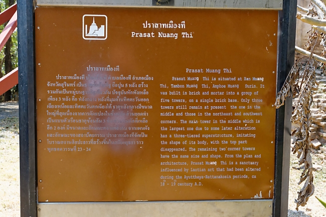 Prasat Mueang Thi-007